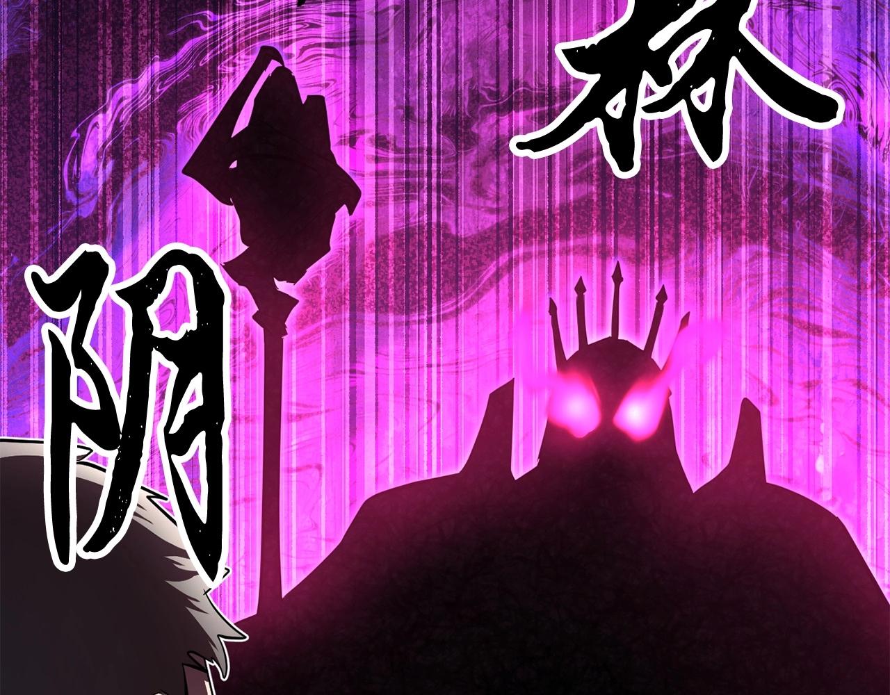 第45话 灵魂出窍(1/4)-第46话