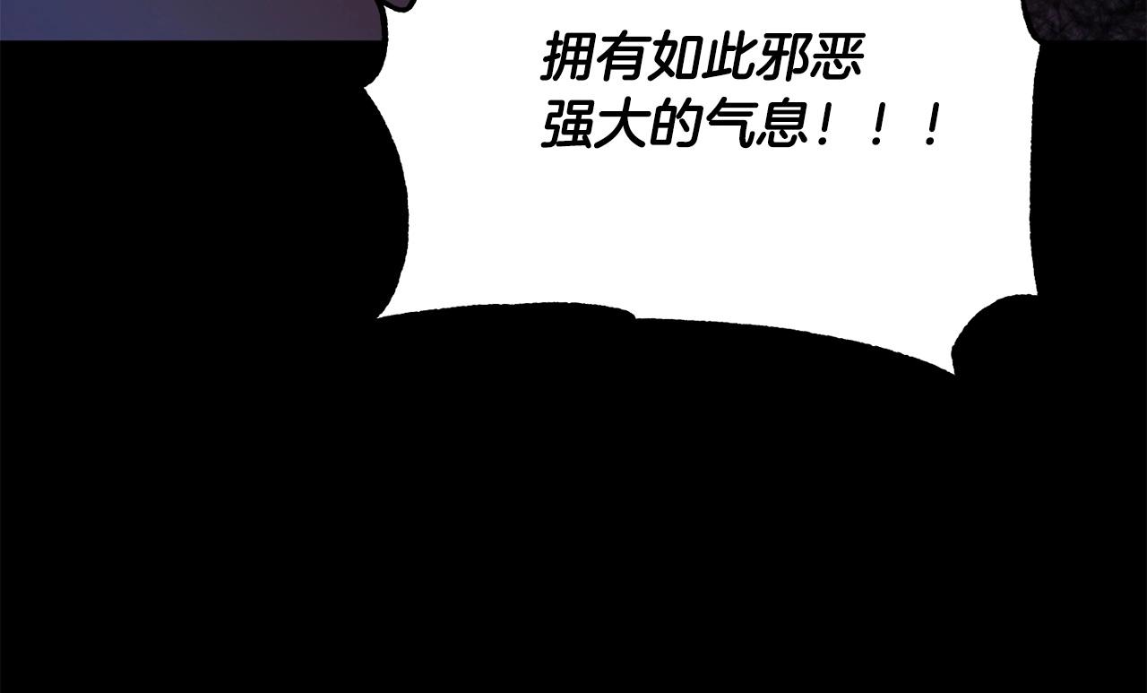 第45话 灵魂出窍(1/4)-第46话