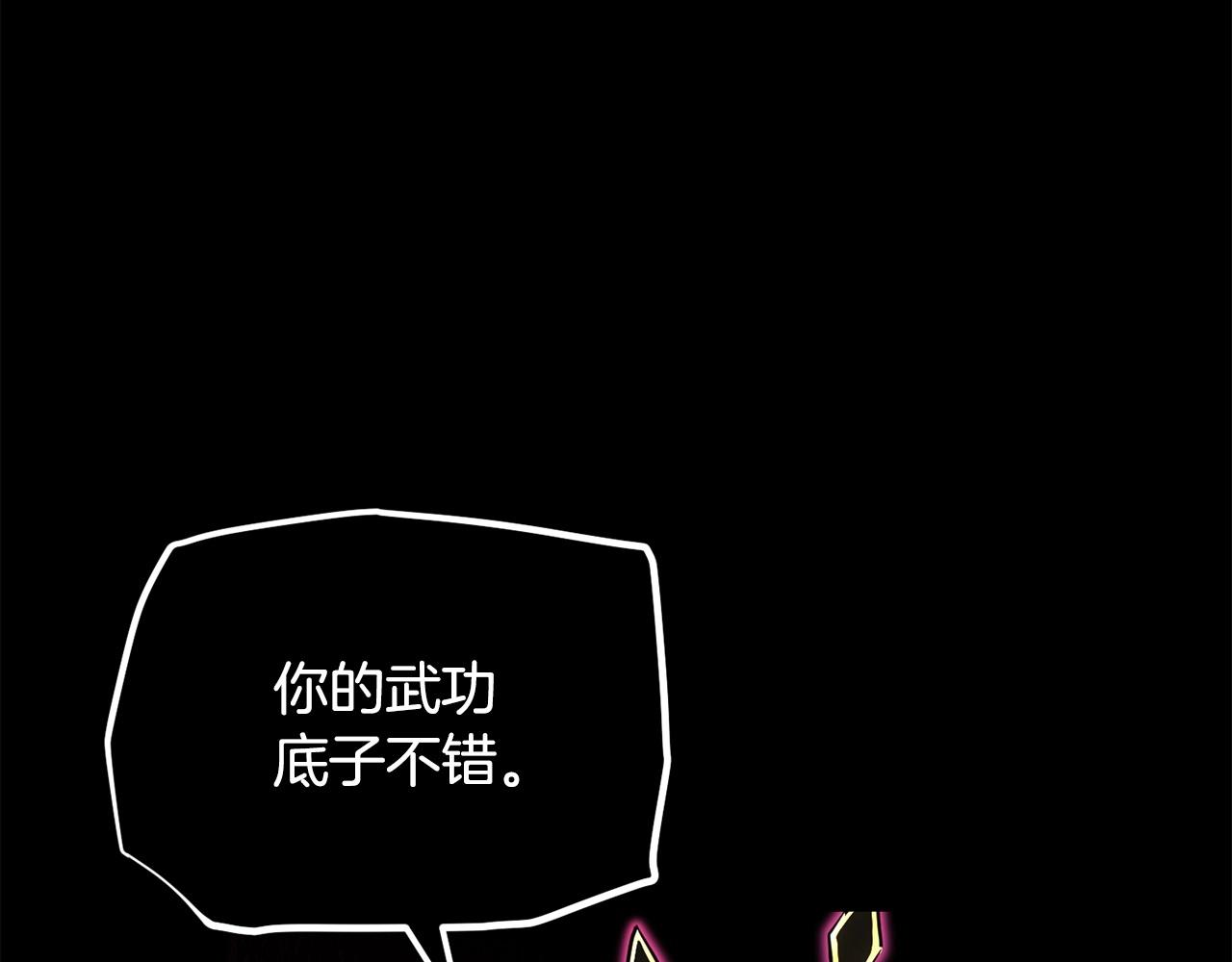 第45话 灵魂出窍(1/4)-第46话