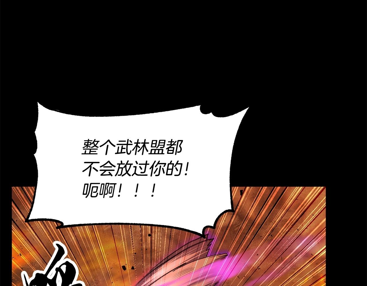 第45话 灵魂出窍(1/4)-第46话