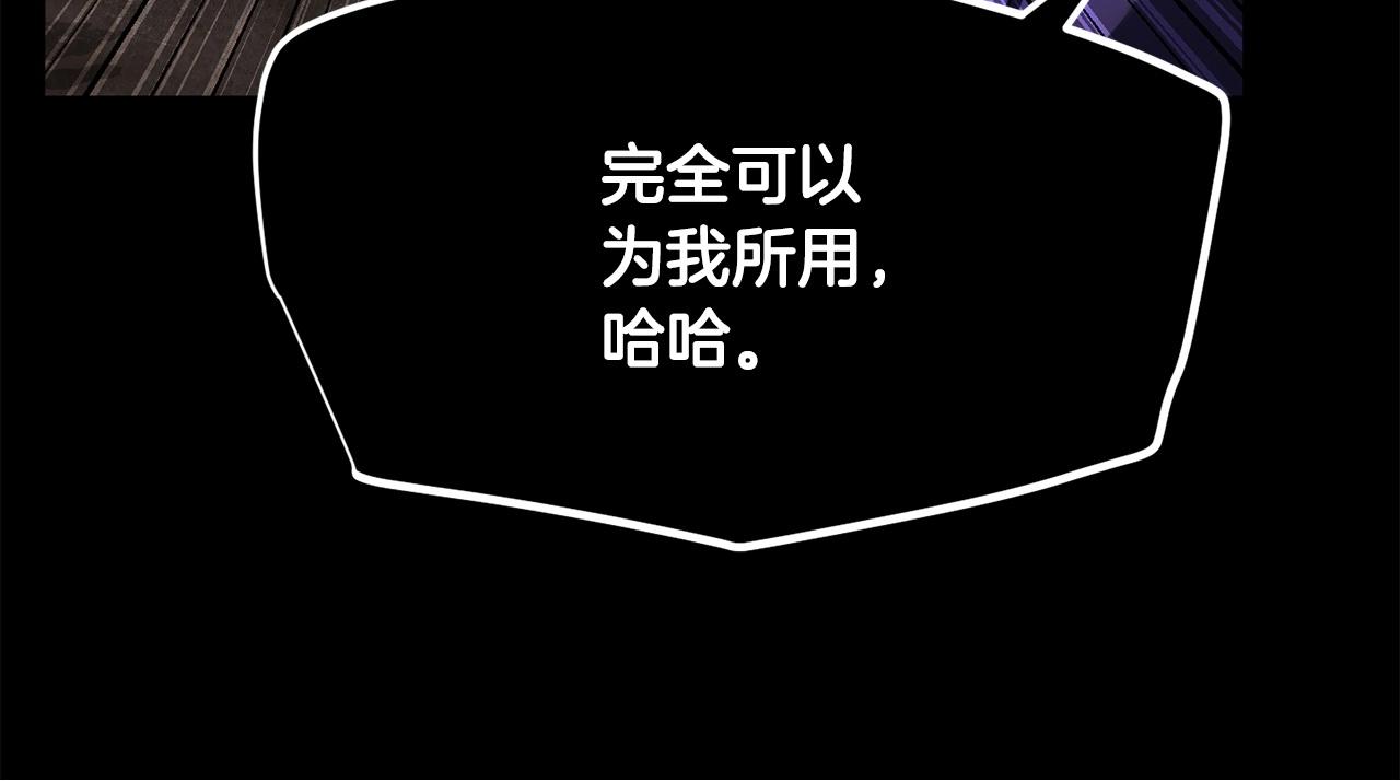 第45话 灵魂出窍(1/4)-第46话
