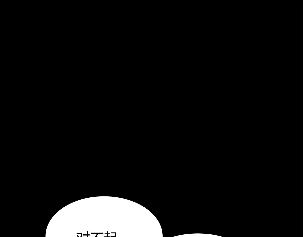 第45话 灵魂出窍(1/4)-第46话