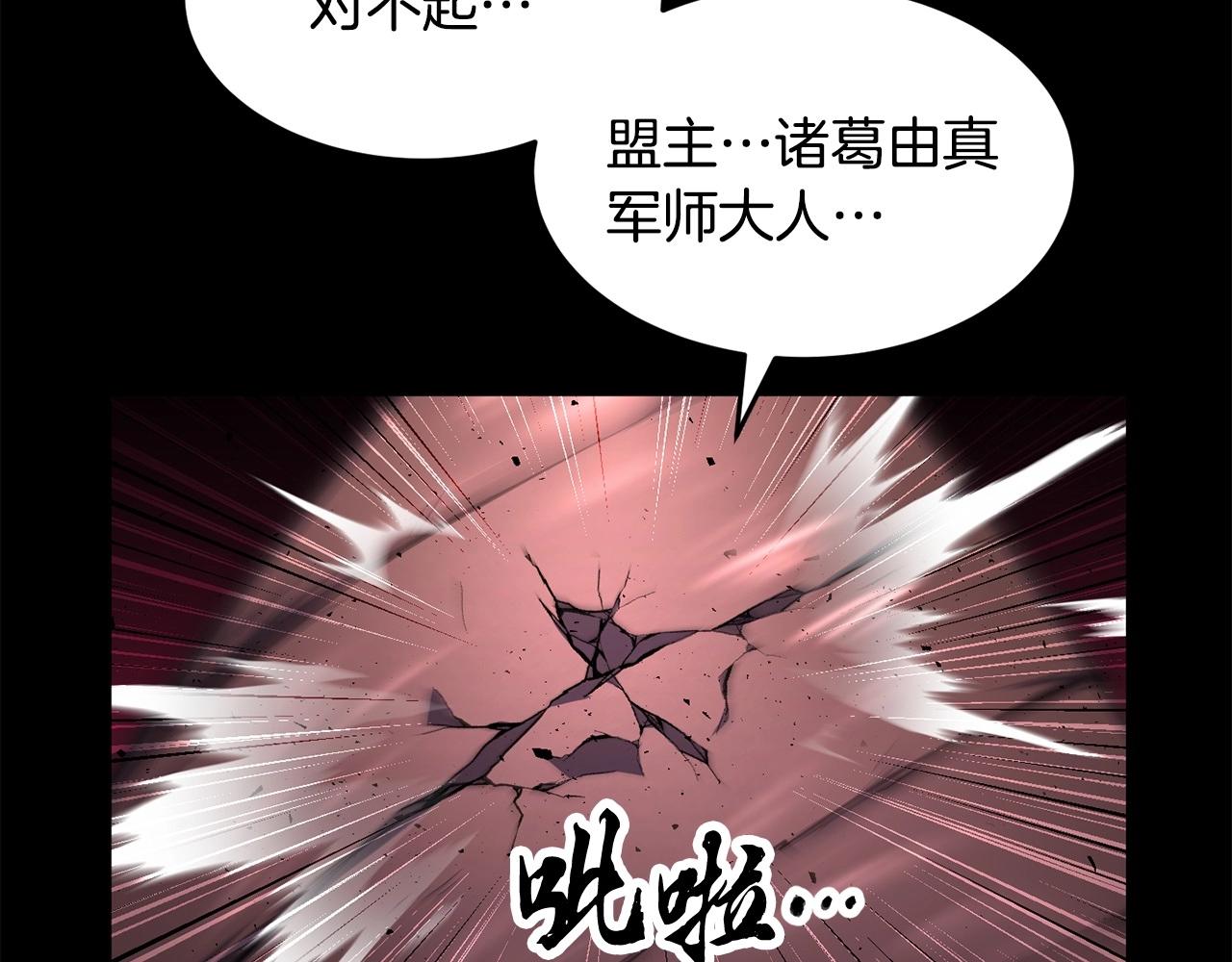 第45话 灵魂出窍(1/4)-第46话