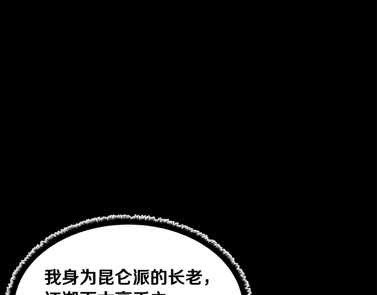 第45话 灵魂出窍(1/4)-第46话