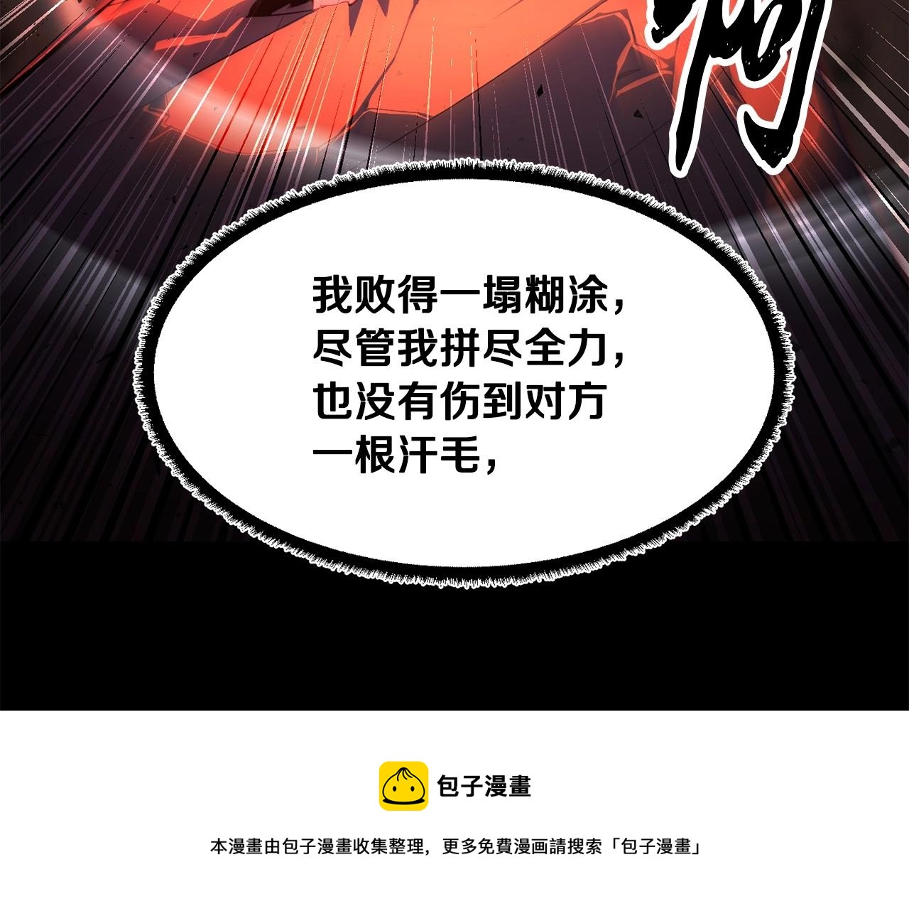 第45话 灵魂出窍(1/4)-第46话