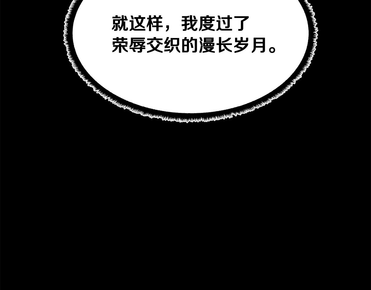 第45话 灵魂出窍(1/4)-第46话