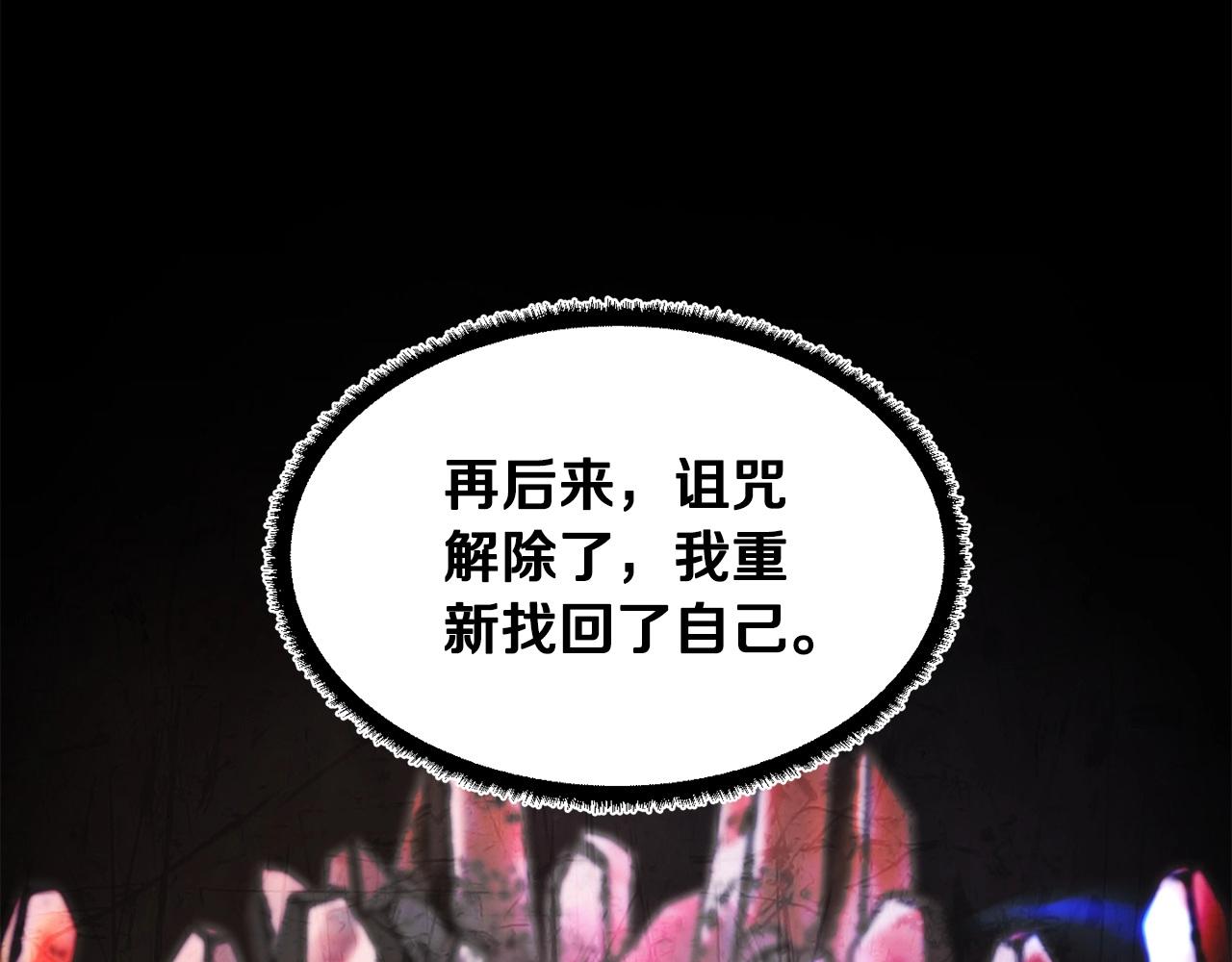 第45话 灵魂出窍(1/4)-第46话