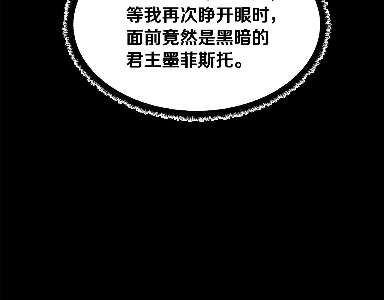 第45话 灵魂出窍(1/4)-第46话