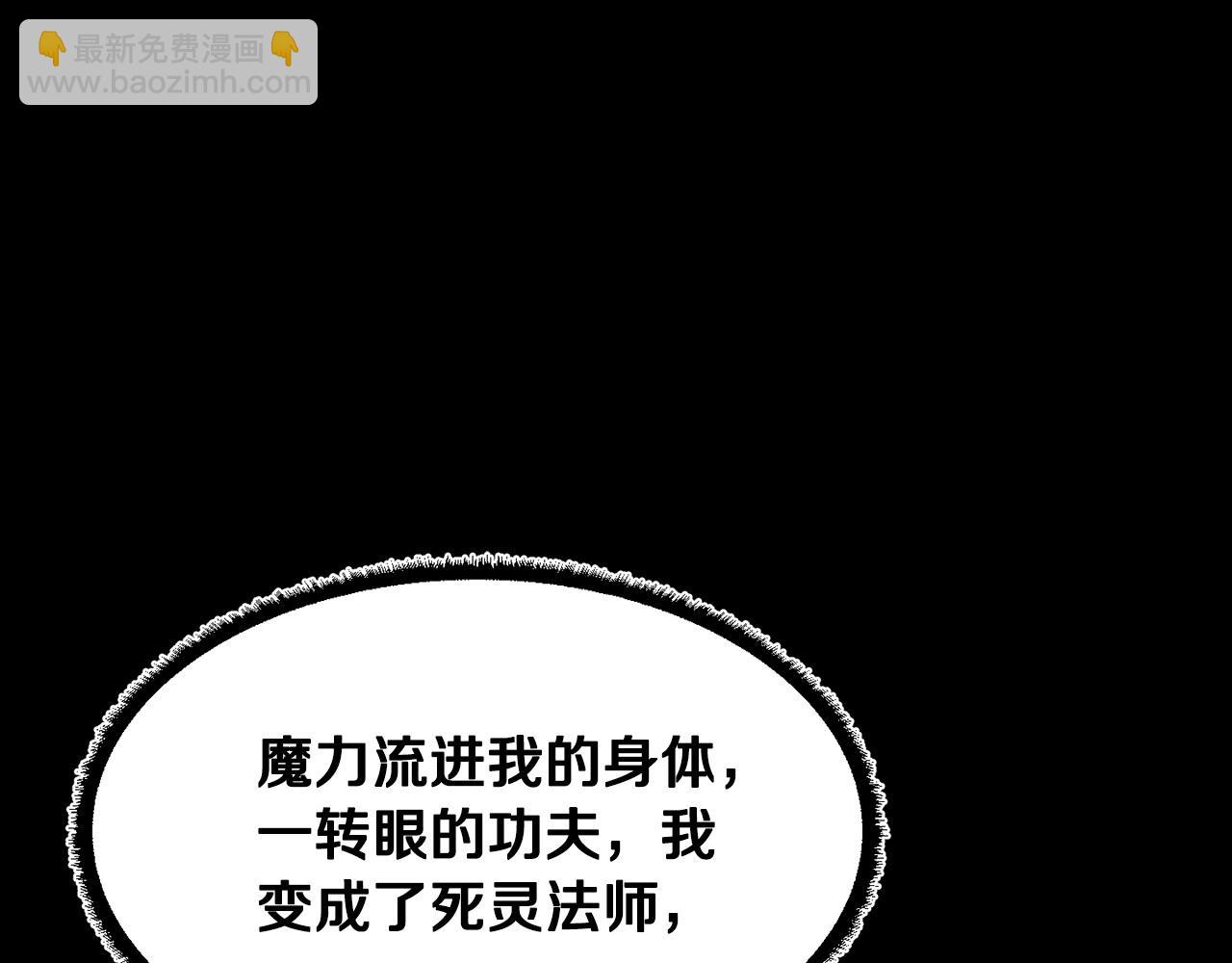 第45话 灵魂出窍(1/4)-第46话