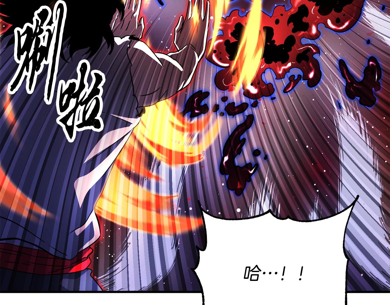 第47话 先动脑子再动手(1/5)-第48话