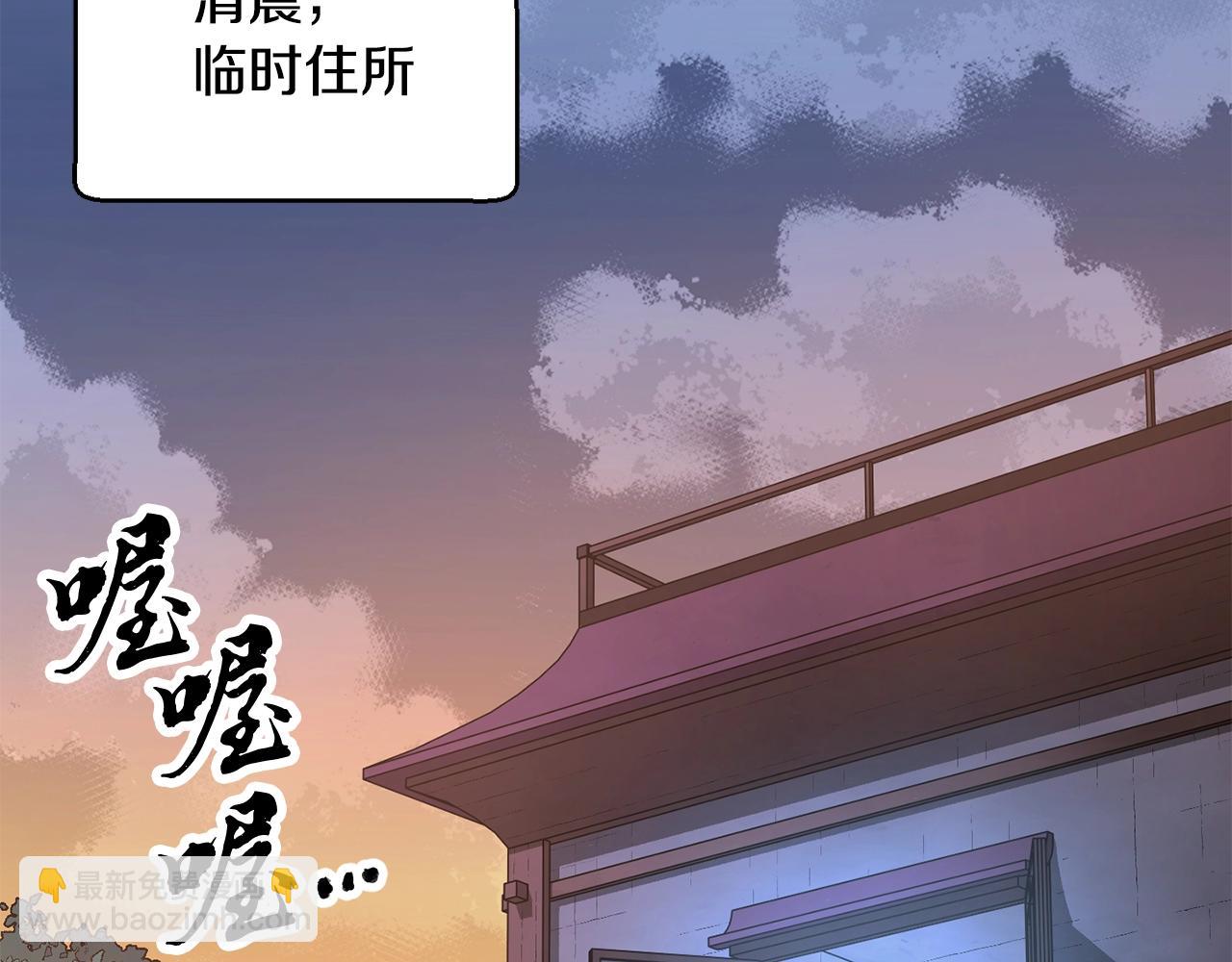 第47话 先动脑子再动手(1/5)-第48话