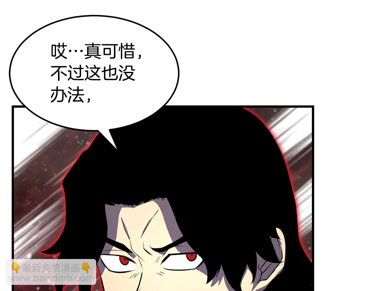 第47话 先动脑子再动手(1/5)-第48话