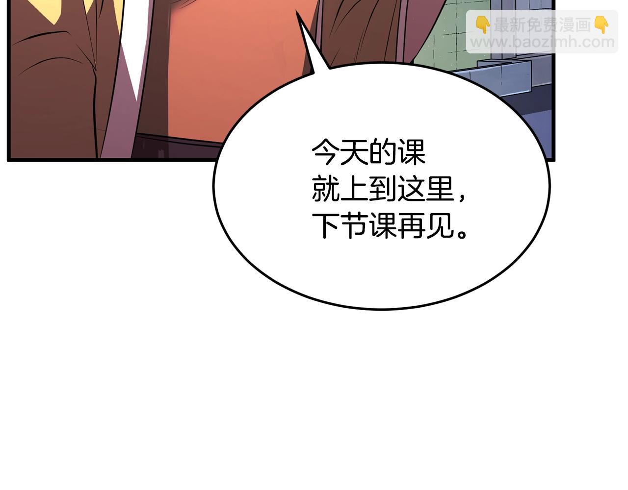 第49话 妖族(1/3)-第50话