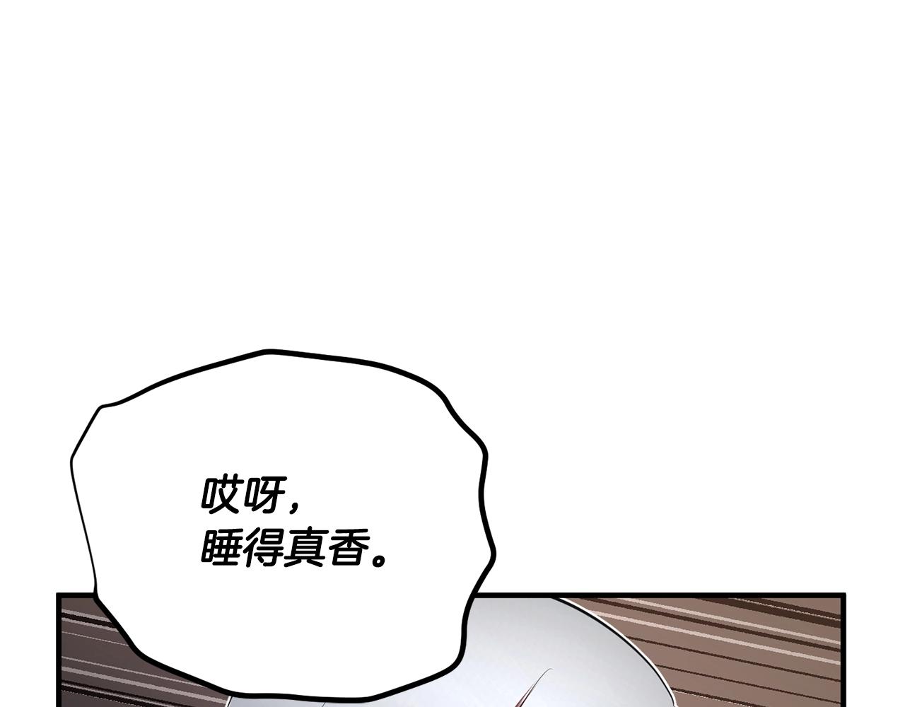 第49话 妖族(1/3)-第50话