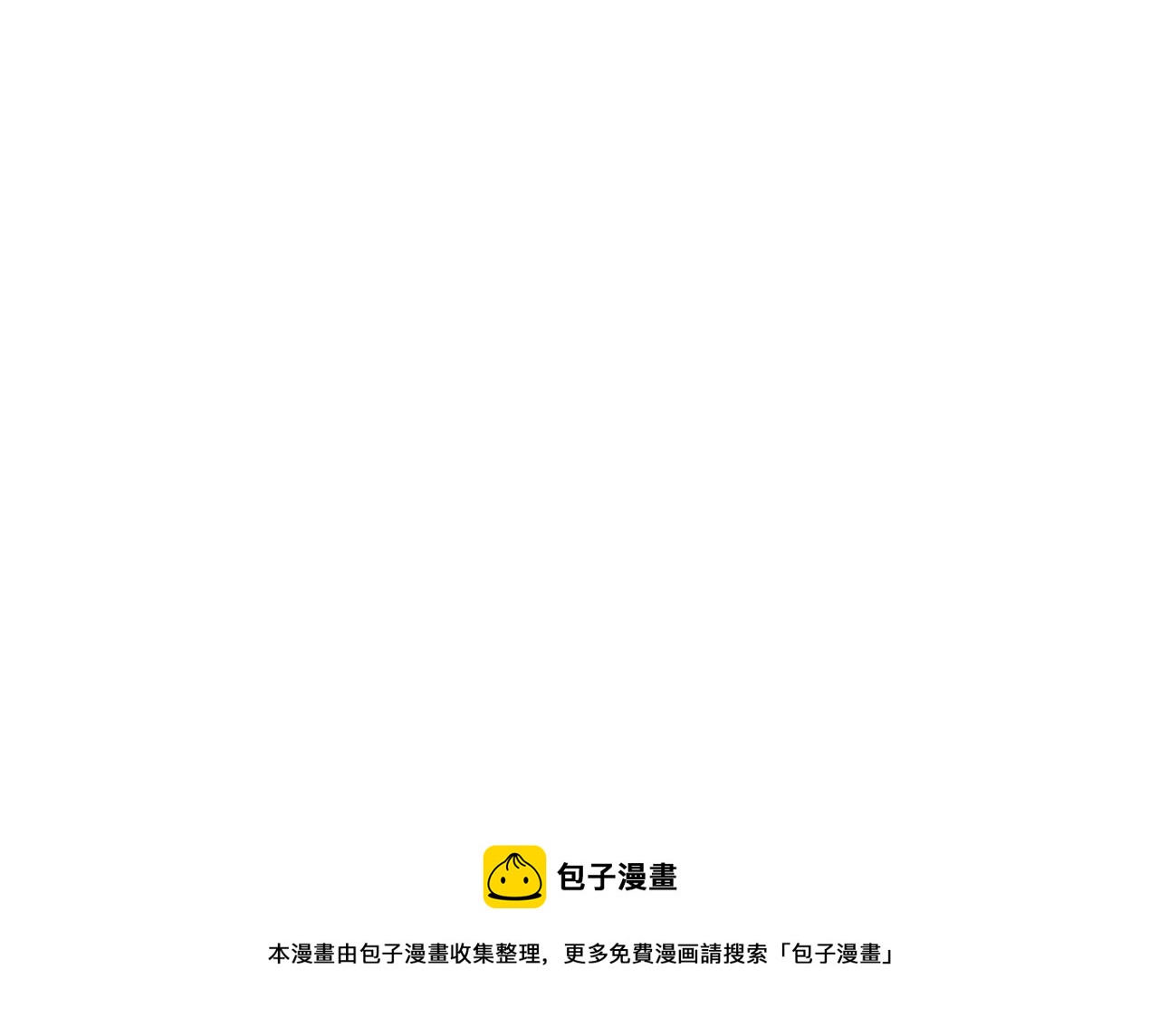 第49话 妖族(1/3)-第50话