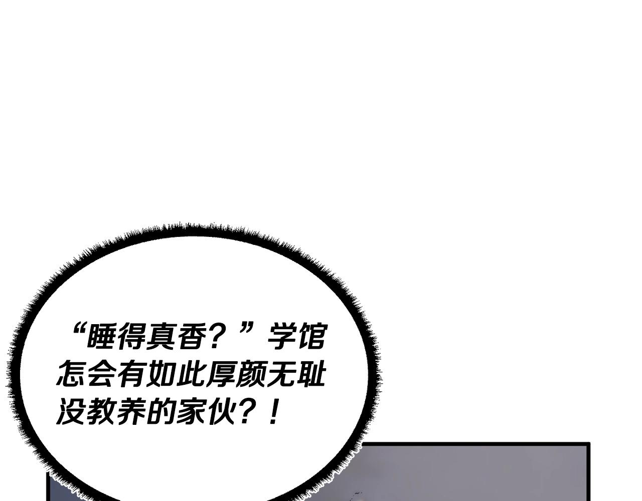 第49话 妖族(1/3)-第50话