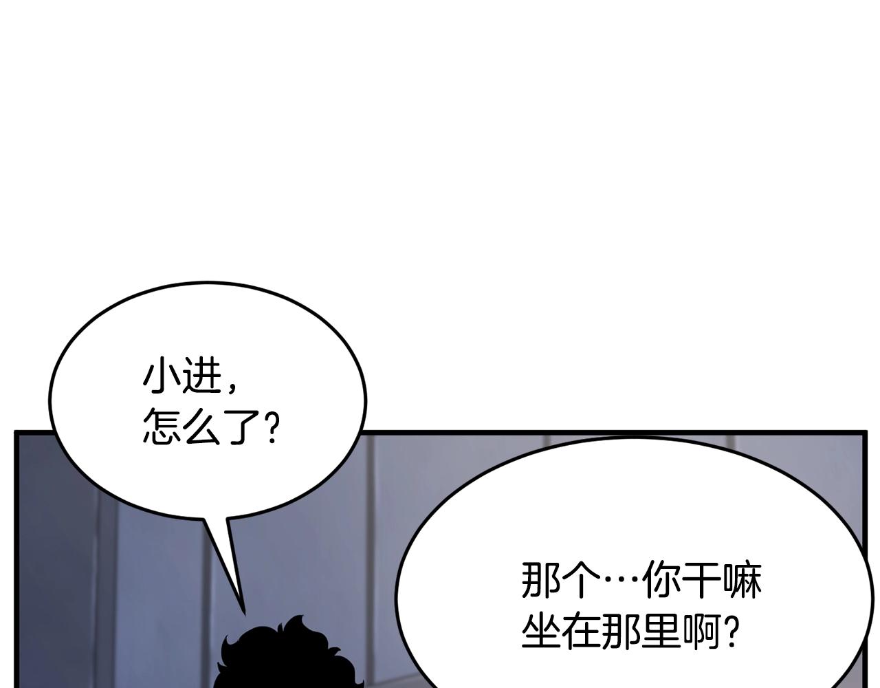 第49话 妖族(1/3)-第50话