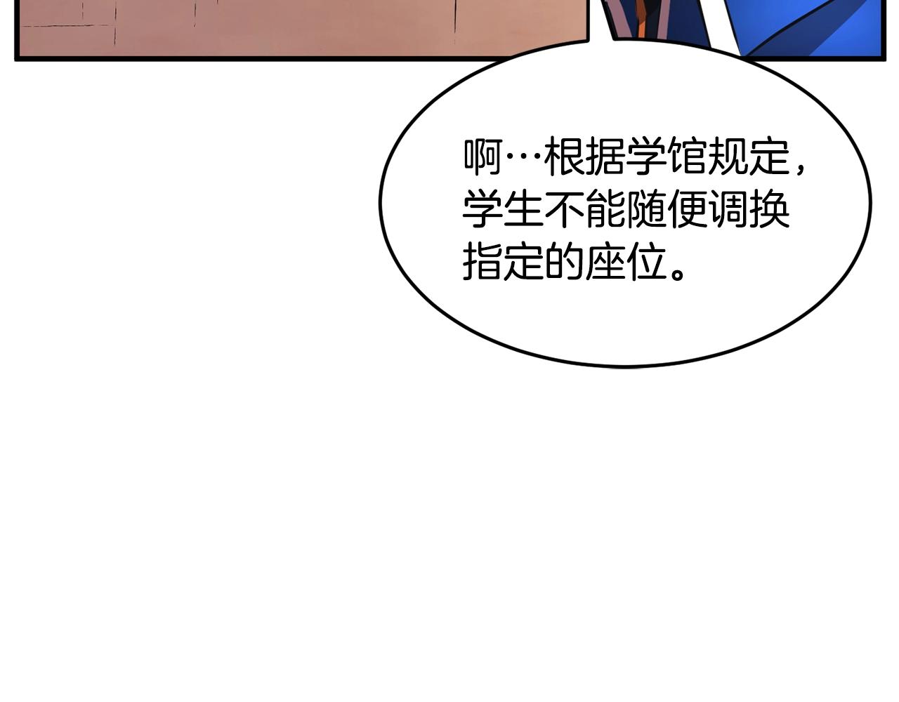 第49话 妖族(1/3)-第50话