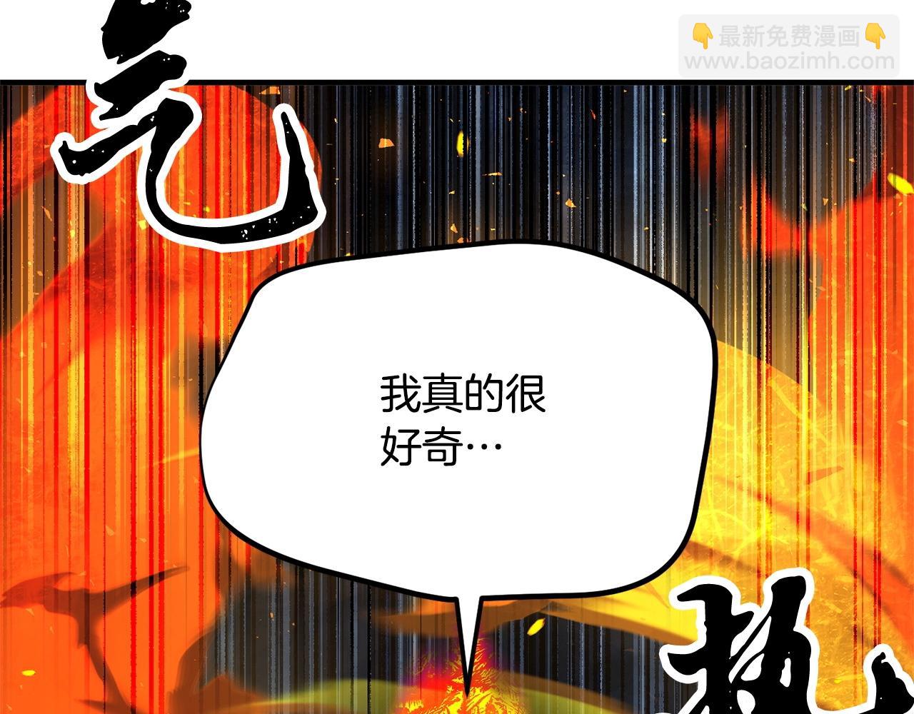 第5话 武功VS魔法(1/4)-第6话