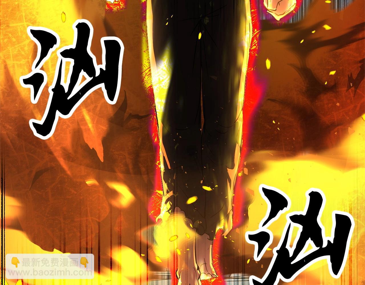 第5话 武功VS魔法(1/4)-第6话