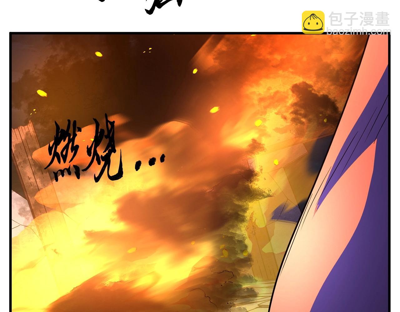 第5话 武功VS魔法(1/4)-第6话