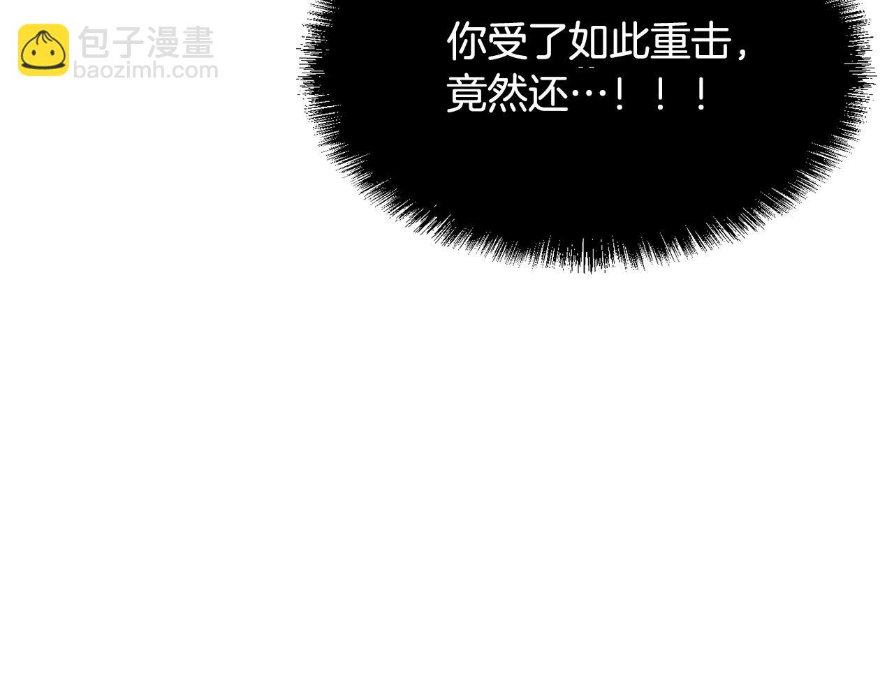 第5话 武功VS魔法(1/4)-第6话