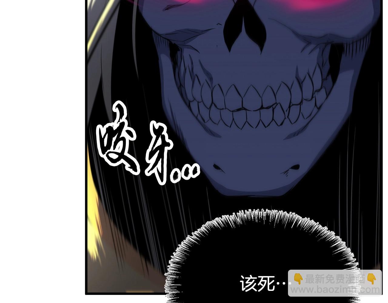 第5话 武功VS魔法(1/4)-第6话
