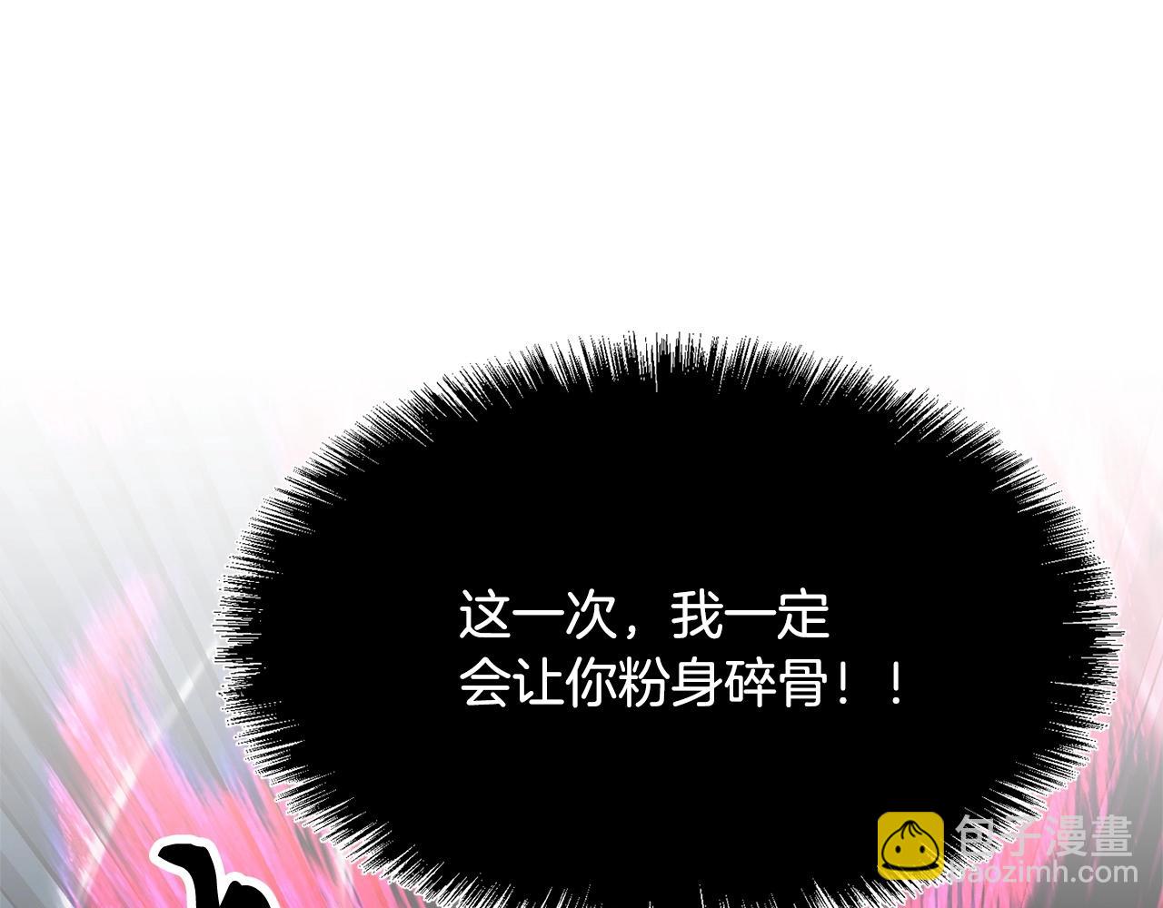 第5话 武功VS魔法(1/4)-第6话