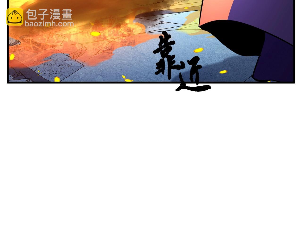 第5话 武功VS魔法(1/4)-第6话