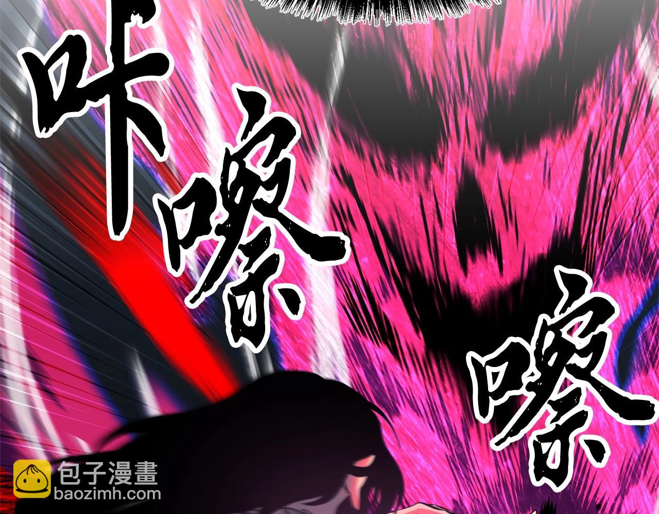 第5话 武功VS魔法(1/4)-第6话