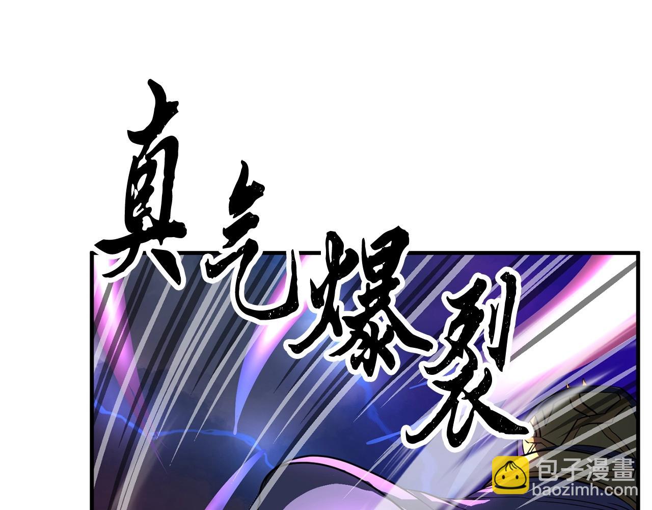 第5话 武功VS魔法(1/4)-第6话
