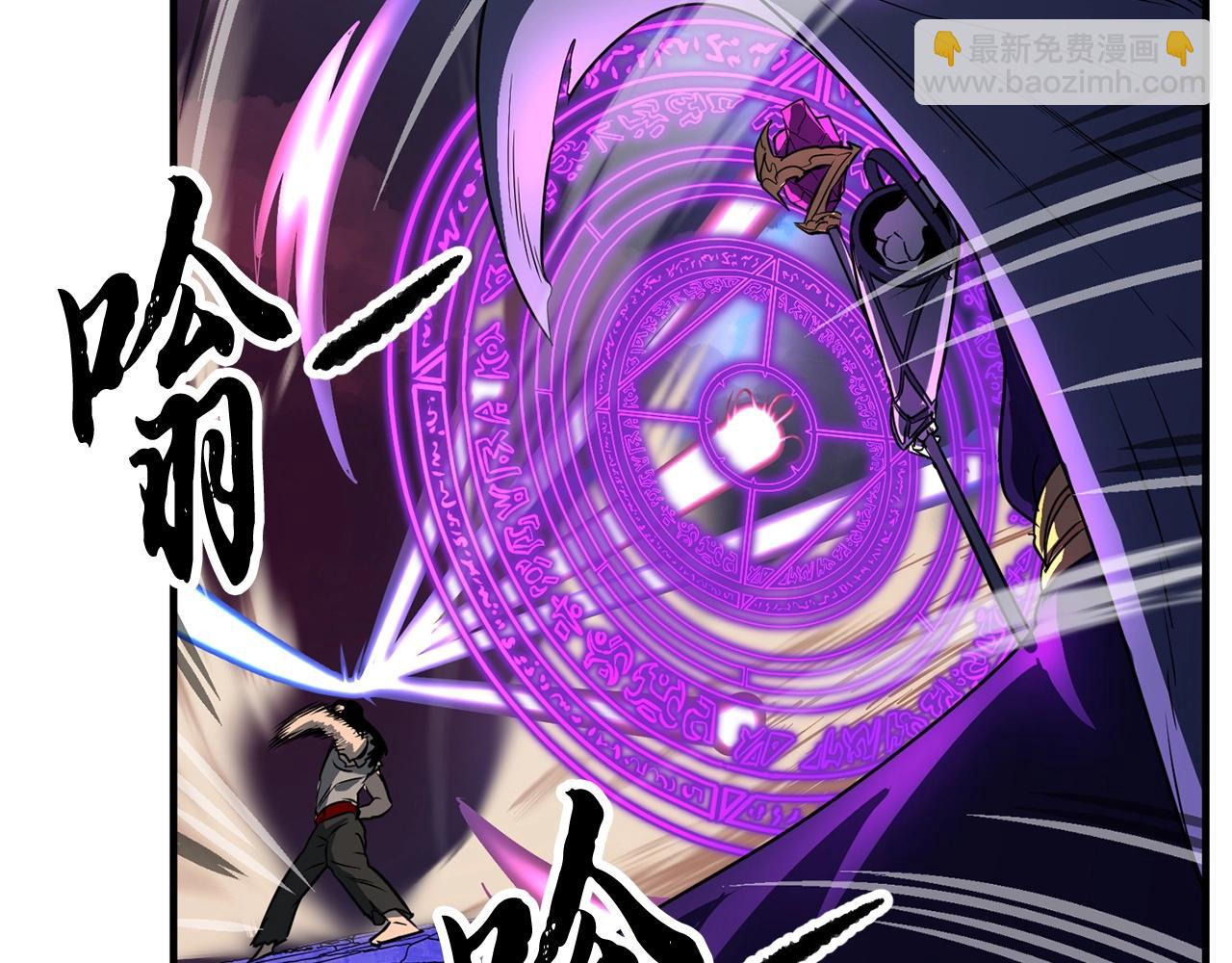 第5话 武功VS魔法(1/4)-第6话