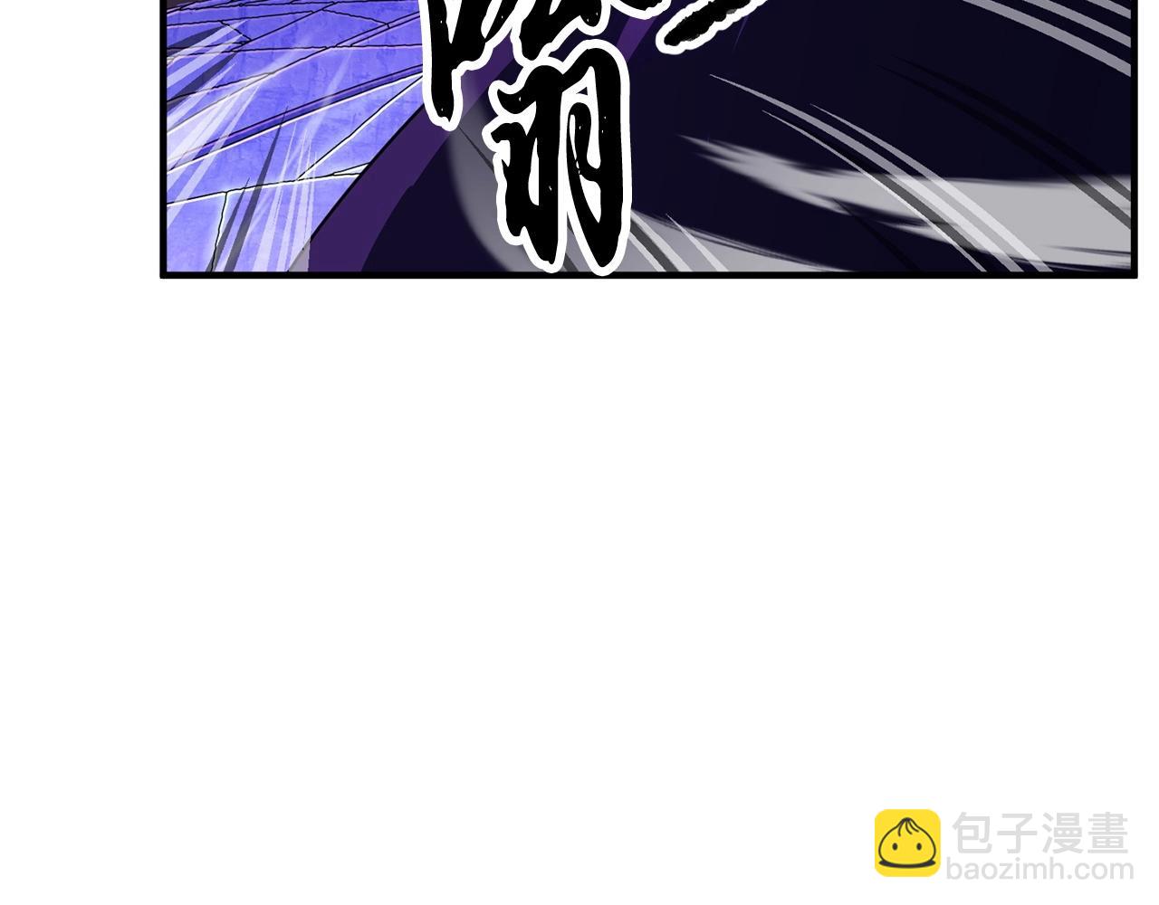 第5话 武功VS魔法(1/4)-第6话