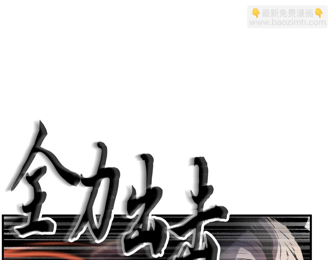 第5话 武功VS魔法(1/4)-第6话