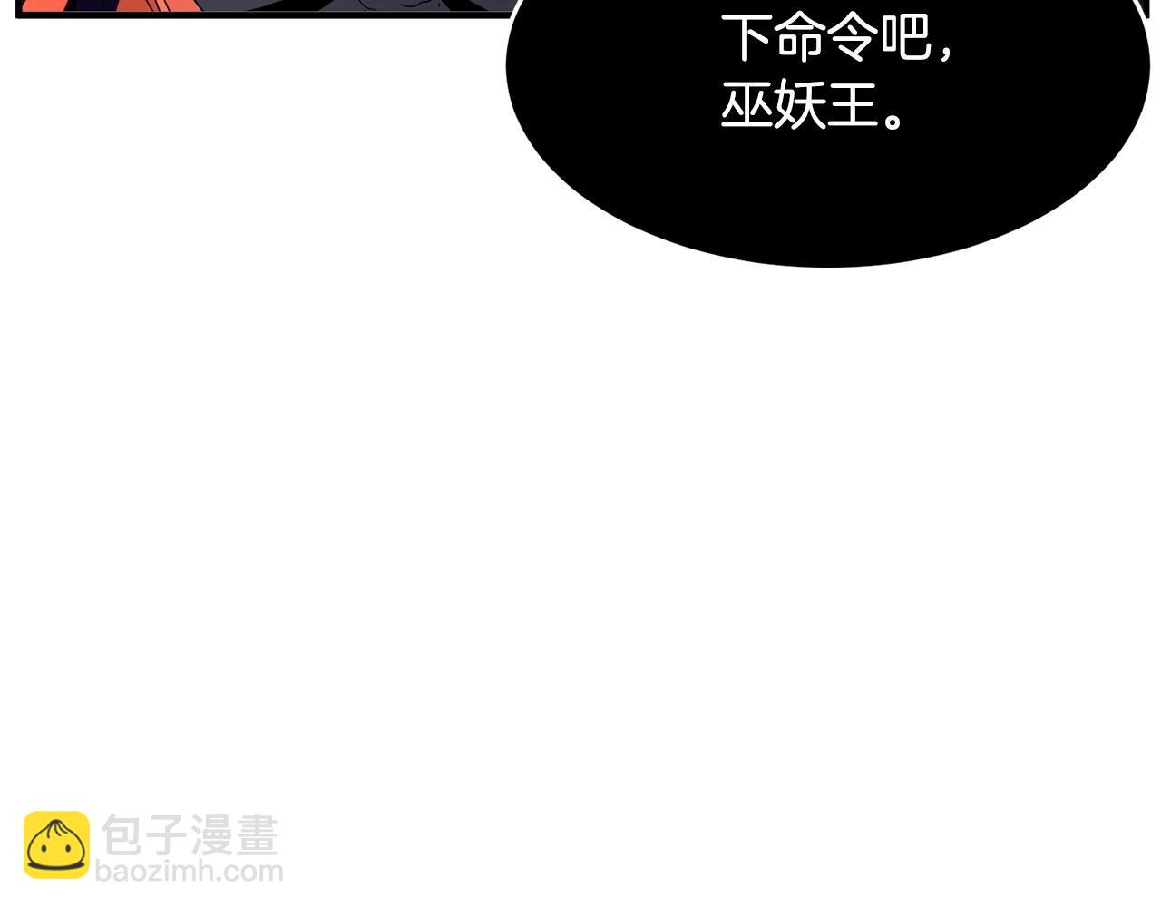 第5话 武功VS魔法(1/4)-第6话