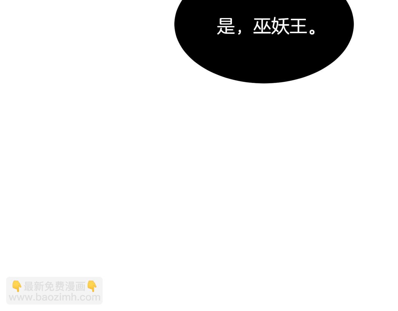 第5话 武功VS魔法(1/4)-第6话