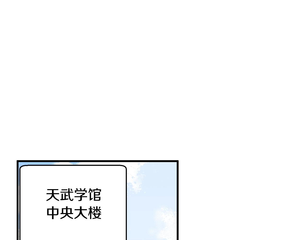 第51话 属性修炼(1/4)-第52话