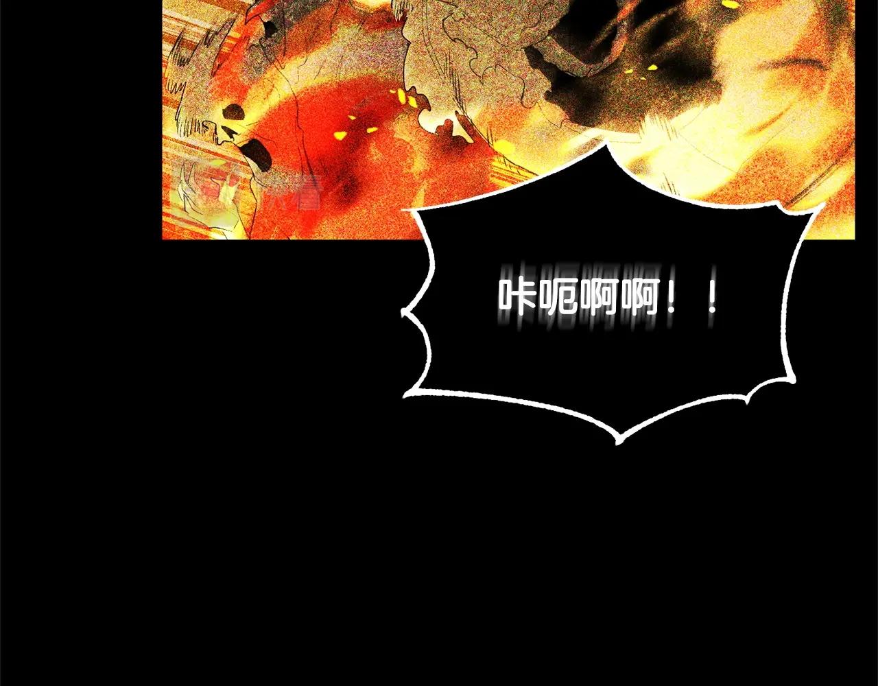 第51话 属性修炼(1/4)-第52话