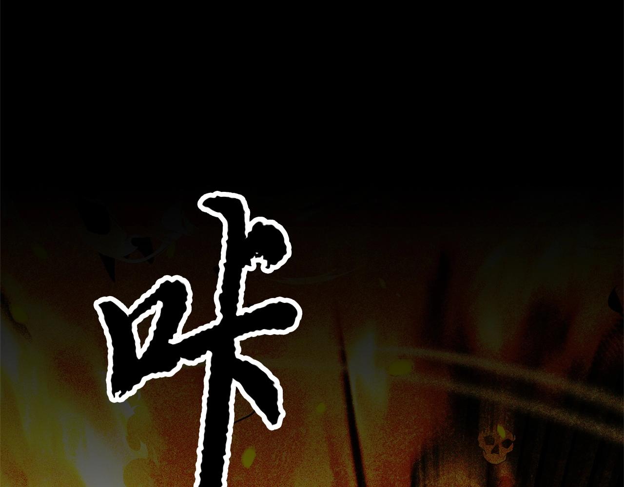 第51话 属性修炼(1/4)-第52话