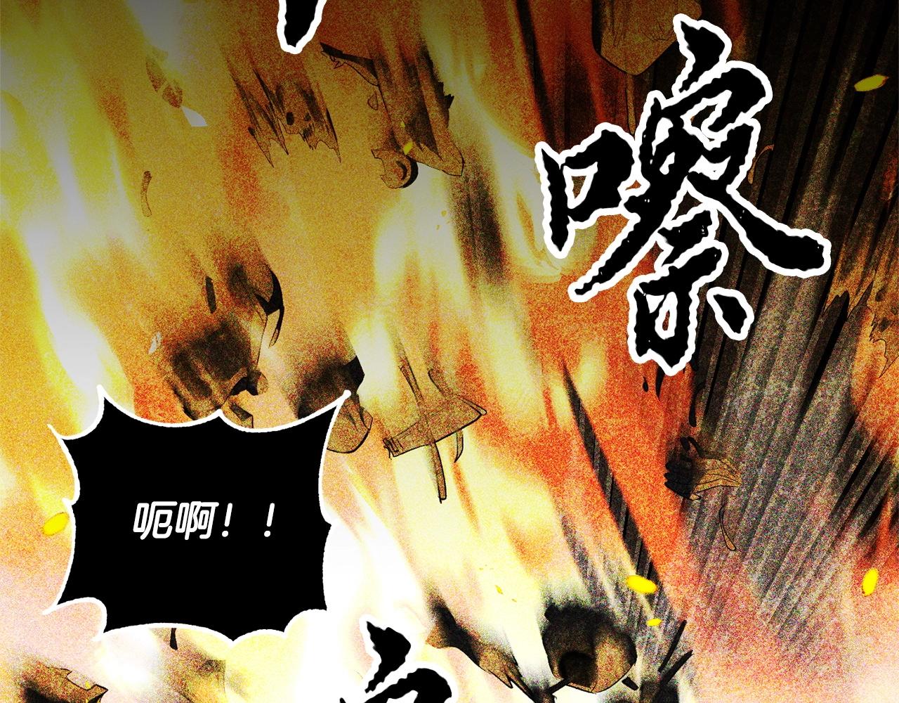 第51话 属性修炼(1/4)-第52话