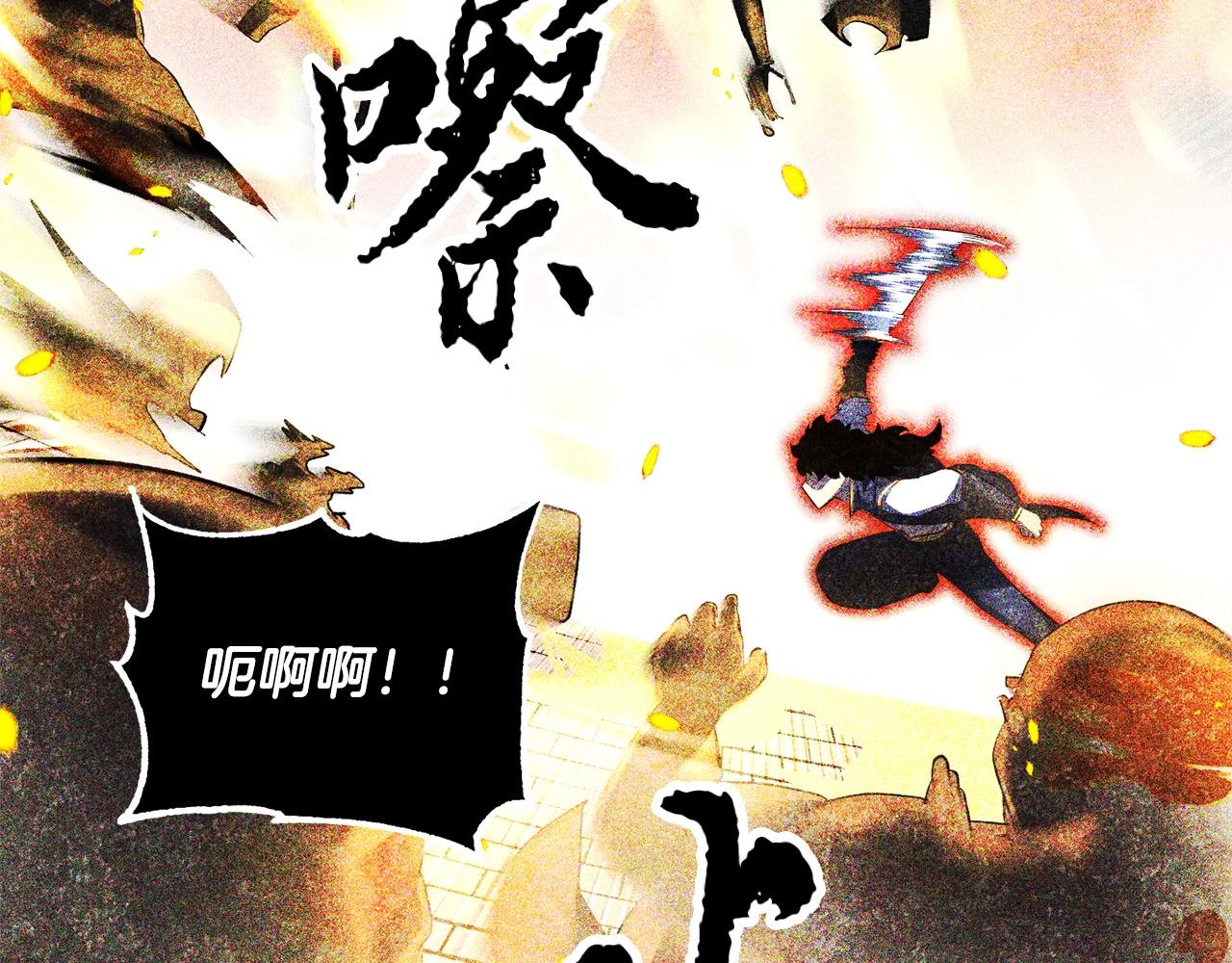 第51话 属性修炼(1/4)-第52话