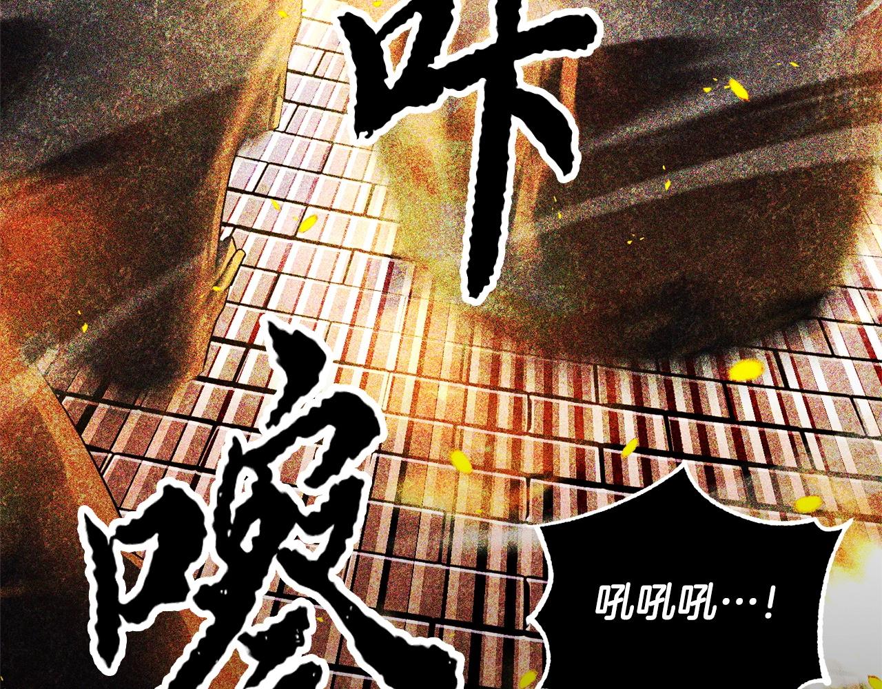 第51话 属性修炼(1/4)-第52话