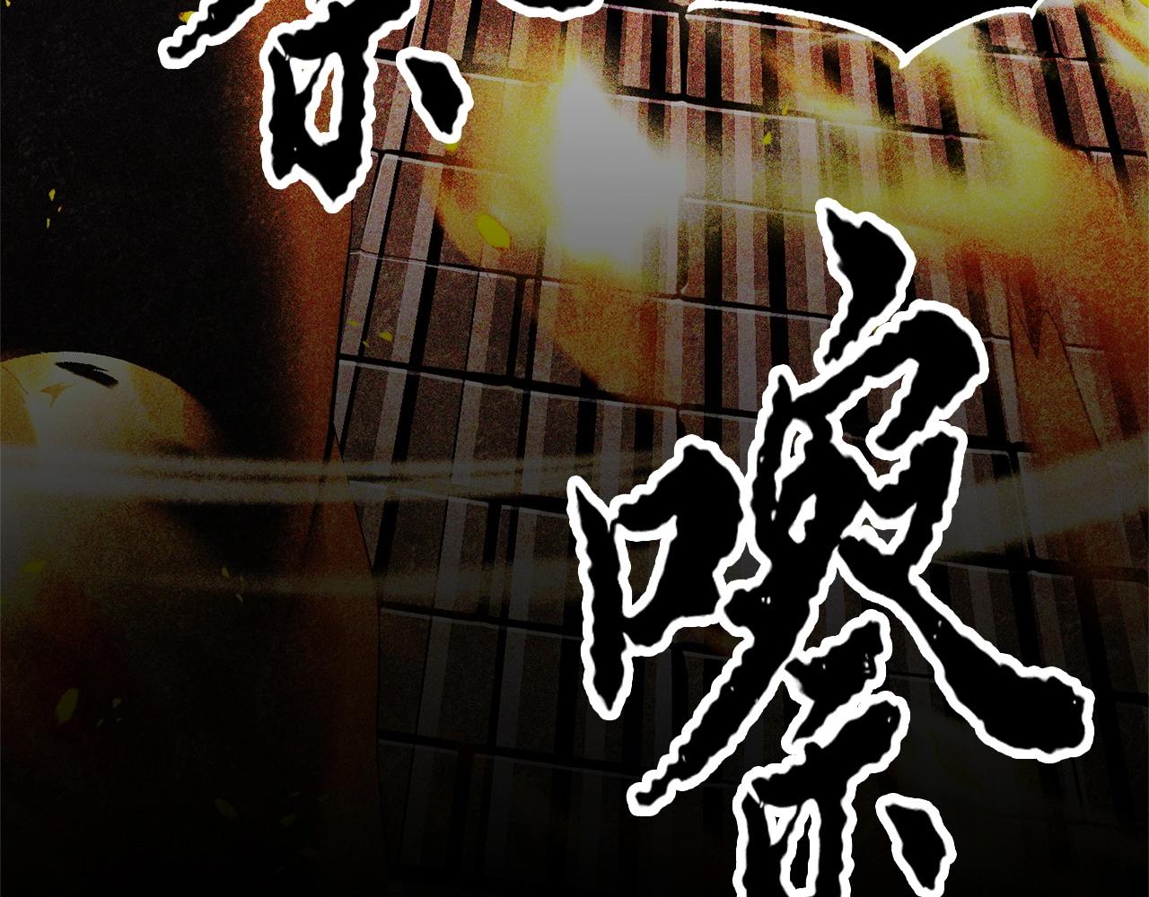 第51话 属性修炼(1/4)-第52话