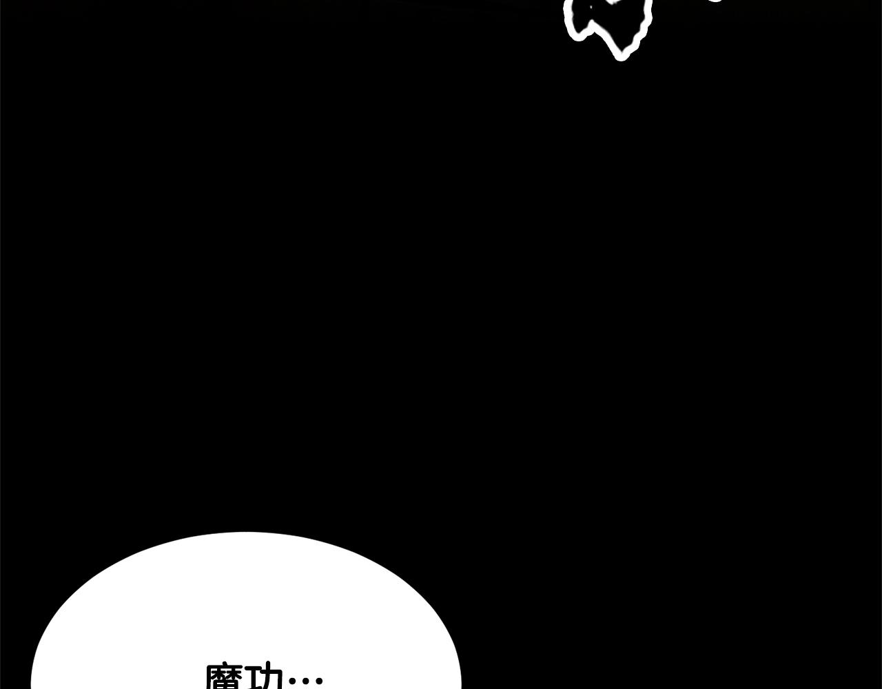 第51话 属性修炼(1/4)-第52话