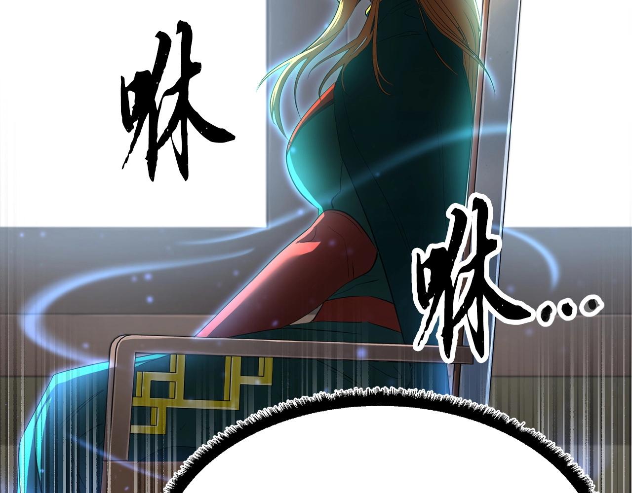 第51话 属性修炼(1/4)-第52话