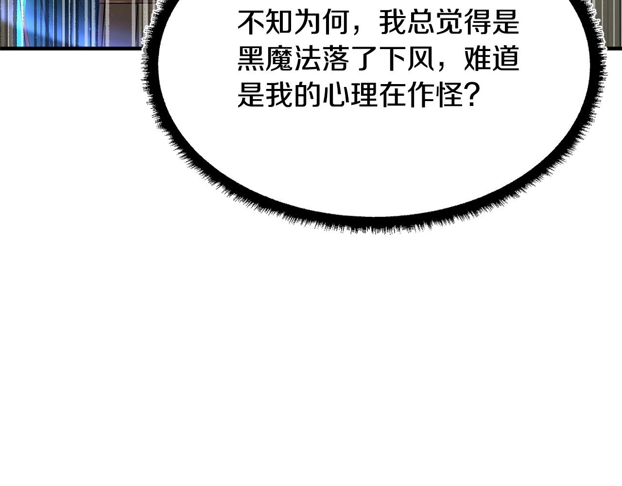 第51话 属性修炼(1/4)-第52话