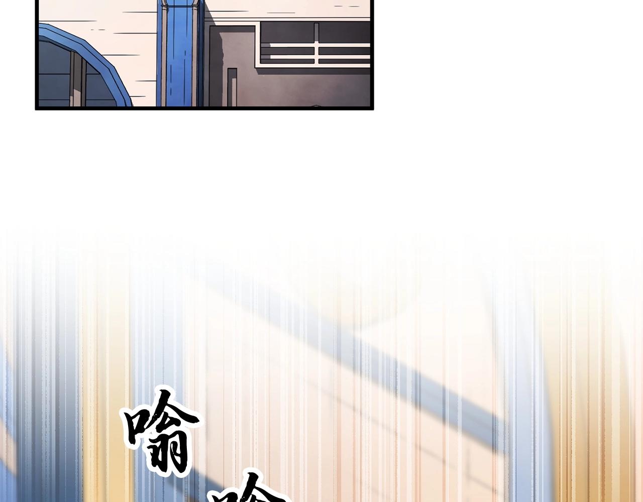 第51话 属性修炼(1/4)-第52话