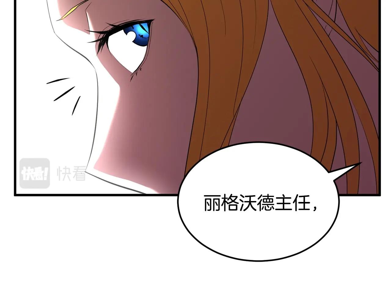 第51话 属性修炼(1/4)-第52话