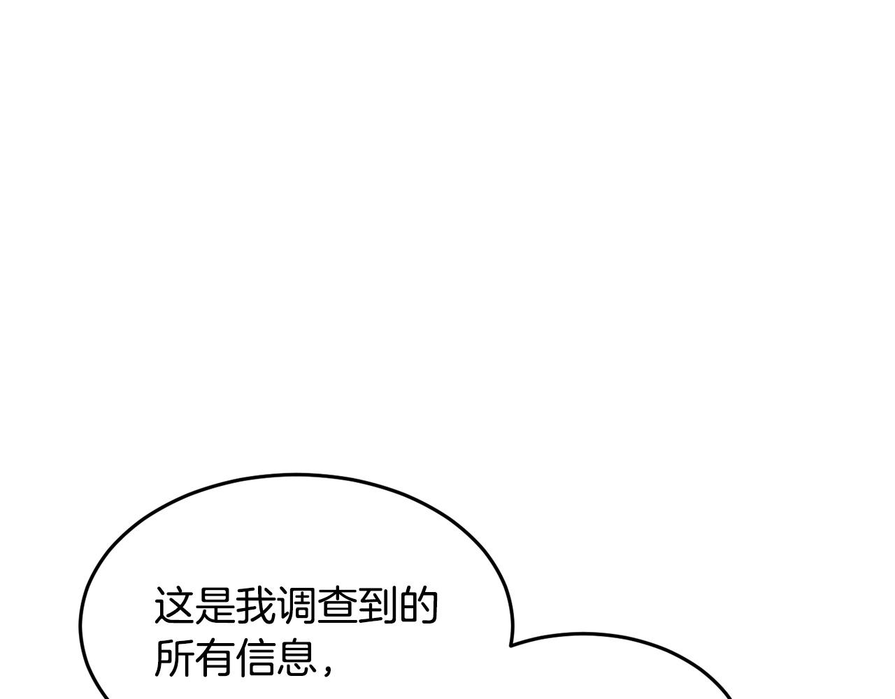 第51话 属性修炼(1/4)-第52话