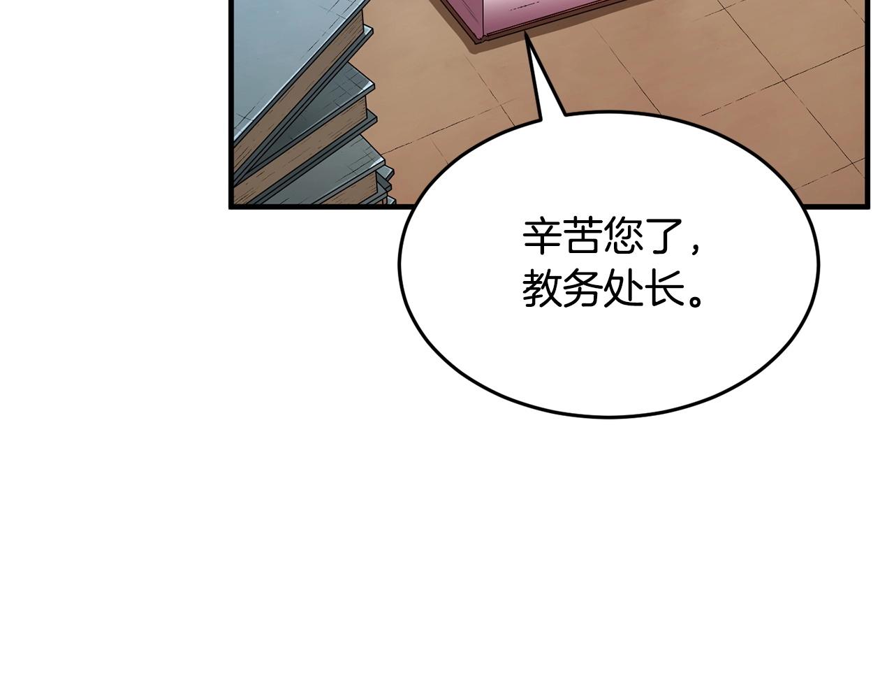 第51话 属性修炼(1/4)-第52话